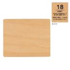 シンビ キャッシングプレート キャッシュプレート CP-1C 幅84mm×高さ104mm×幅(厚さ)_5/業務用/新品
