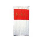 【10袋セット】祝箸5膳セット 金寿紅白 9寸両口 1袋(5組入)/業務用/新品/小物送料対象商品