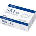ショッピングn95マスク GユニチャームN95マスク/【56676 ふつうサイズ 50枚入】/業務用/新品/送料無料