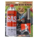 CB-TC-ODORP 岩谷産業 アウトドアトーチバーナー2/業務用/新品/小物送料対象商品