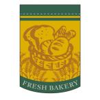 変形タペストリー「FRESH BAKERY 緑円カット」のぼり屋工房 5867/業務用/新品