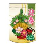  деформация гобелен . весна (. сосна ) нобори магазин ателье ширина 260mm× высота 380mm / для бизнеса / новый товар / мелкие вещи стоимость доставки объект товар 