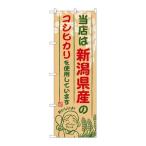 【P.O.Pプロダクツ】☆G