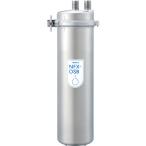NFX-OSB メイスイ 浄水器(I型) NFX-OSB 本