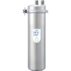 NFX-OST メイスイ 浄水器(I型) 本体+カ�