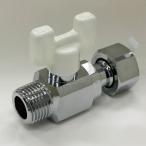 業務用/新品 オルガノ ストップバル