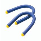 くねローゼ 2本セット ブルー/業務用/新品/小物送料対象商品
