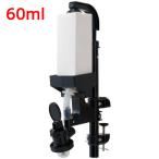 �I���W�i�������V���b�g���W���[���p�b�N�p 1�{�p�N�����v���Z�b�g 60ml 462-15/�Ɩ��p/�V�i/���������Ώۏ��i