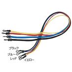 NEWフックストラップ２ ブラック 品番:32-10214 /業務用/新品/小物送料対象商品