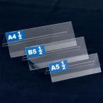 PET складной настольный plate A4 1/2 номер товара :32-10295 / для бизнеса / новый товар / мелкие вещи стоимость доставки объект товар 