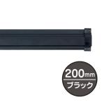 SP подставка 200mm черный номер товара :32-10350 / для бизнеса / новый товар / мелкие вещи стоимость доставки объект товар 