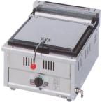 業務用/新品 マルゼン ガス餃子焼器 スタンダードシリーズ MGZ-046 幅450×奥行600×高270(mm) 送料無料