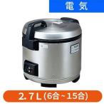 JNO-A271 (JNO-A271-XS) 【タイガー】電子炊飯ジャー 1升5合炊 2.7リットル 幅360×奥行426×高さ350(mm)【送料無料】