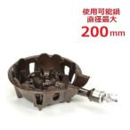 送料無料/業務用/新品/タチバナ/鋳物コンロ 一重小 種火無 TS-510 全長350×直径230×高さ85(mm)