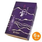 ... рубин . большой роза 6 коробка комплект 