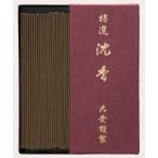  большой departure специальный отбор .. средний роза P-21