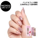 INCOCO インココ ネイルシール レオパ