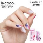 INCOCO インココ ネイルシール マニキ