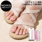 ネイルシール 貼るだけ フット 花 �