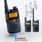 SRS220A スタンダードホライゾン STR 特定小電力トランシーバー 防水 無線 インカム Bluetooth対応