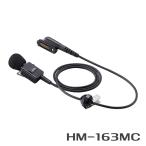  Icom булавка для галстука микрофон IP700 / IP700S / IP700PLUS / IC-SAT100 соответствует HM-163MC черный 