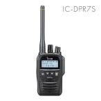 無線機  IC-DPR7S トランシーバー インカム 登録局 アイコム