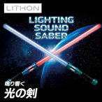 laisonKTOY-009X свет звук Saber 