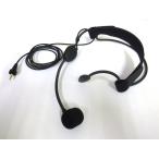  headset микрофон Panasonic WX-4300B,WX-1800,WX-ST400,WX-M210 универсальный товар,UNI-PEX WM-8100A,WM-8130A,WM-3100 универсальный товар HM-606P