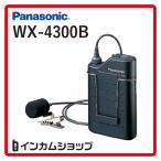 在庫あり　Panasonic 800MHz帯タイピン