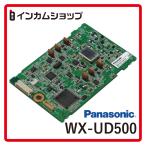 ショッピングチューナー Panasonic 増設用800 MHz帯ワイヤレスチューナーユニット WX-UD500【代引不可】