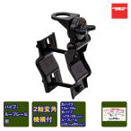 アマチュア無線用品