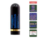 SRH805S бриллиант 144/430/1200M Hz диапазон маленький размер портативный антенна (re Peter соответствует type ) широкий obi район прием соответствует 