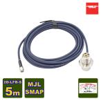 2D5SR ダイヤモンド 車載用同軸ケーブル 2D-LFB-S 5m MLJ-SMAP