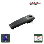 SHB-13 スタンダード ベルトクリップ FT2D、VXD9用