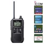 トランシーバー IC-4120BT#21 ブラック アイコム Bluetooth機能搭載 中継機対応 20ch+27ch 特定小電力トランシーバー