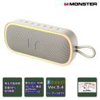 S150 PLUS MS62115(WH) MONSTER PORTABLE SPEAKER