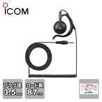 SP-29 �A�C�R�� ���|���^�C���z�� �v���O���a3.5�� �P�[�u���� ��87cm