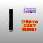 アマチュア無線用品