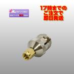 SMAP-NJ Ni 同軸変換コネクター