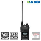 �g�����V�[�o�[ DJ-R200DL �����O�A���e�i�d�l �A���C���R 47ch �P�M/�����M/���M ���菬�d�̓g�����V�[�o�[ & ���p��