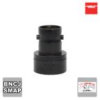 BNCJ-SMAP ダイヤモンド 変換コネクター