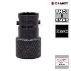 BNCJ-SMAP ブラック コメット 変換コネクター