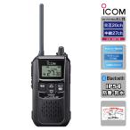 トランシーバー IC-4120BT#21 ブラック アイコム Bluetooth機能搭載 中継機対応 20ch+27ch 特定小電力トランシーバー