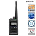 トランシーバー TPZ-D563BTE 82ch+15ch上空受信、Bluetooth対応ケンウッド ハイパワー・デジタルトランシーバー  資格不要/登録局対応