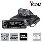 �A�}�`���A���� IC-2730DB Black Edition �A�C�R�� 144/430MHz�f���A���o���h FM 50W �g�����V�[�o�[