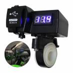  мотоцикл USB источник питания зарядное устройство USB2 порт вольтметр DC12V водонепроницаемый 3.1A 5V двойной USB мопед скутер Serow чёрный черный 