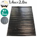 『丸柄 5mm厚』軽トラック 荷台 床 保護 ゴムマット 140cm×200cm 軽トラ ラバー マット ハイゼット サンバー キャリー