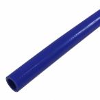 [内径 φ22 mm] [肉厚 外径31mm] 3PLY シリコン ホース 1M 耐熱 バキューム ラジエーター エンジン ウォーター ヒーター 青
