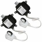  Nissan оригинальные ксеноновые фары для ремонт балласт 2 шт. комплект D2R D2S 35W Elgrand E51 NE51 TE52 TNE52 28474-89904 28474-89907 HID