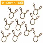 10 шт. комплект внутренний диаметр 10mm шланг частота шланг зажим топливо топливный шланг бензин радиатор мотоцикл машина трубы spring тип 